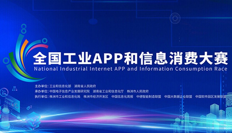 关于当前产品188金宝搏手机版下载苹果app下载·(中国)官方网站的成功案例等相关图片